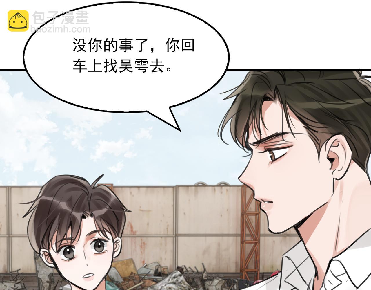 第105话 证明90