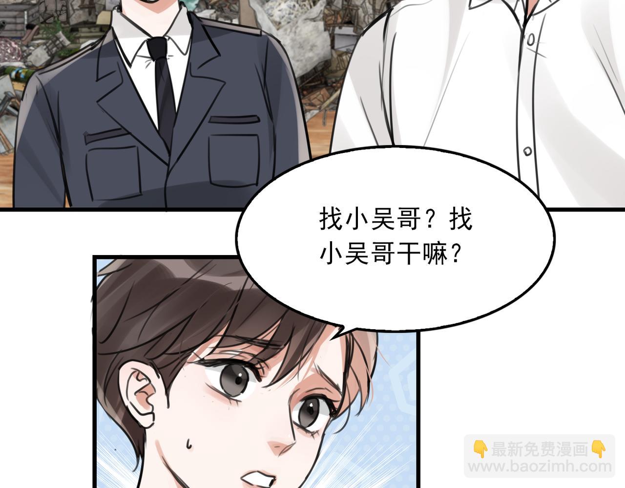 第105话 证明91