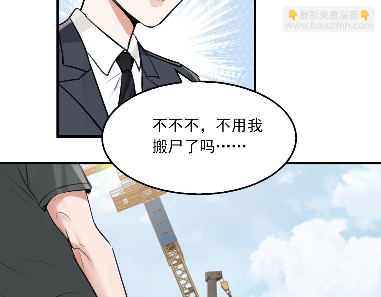 第105话 证明92