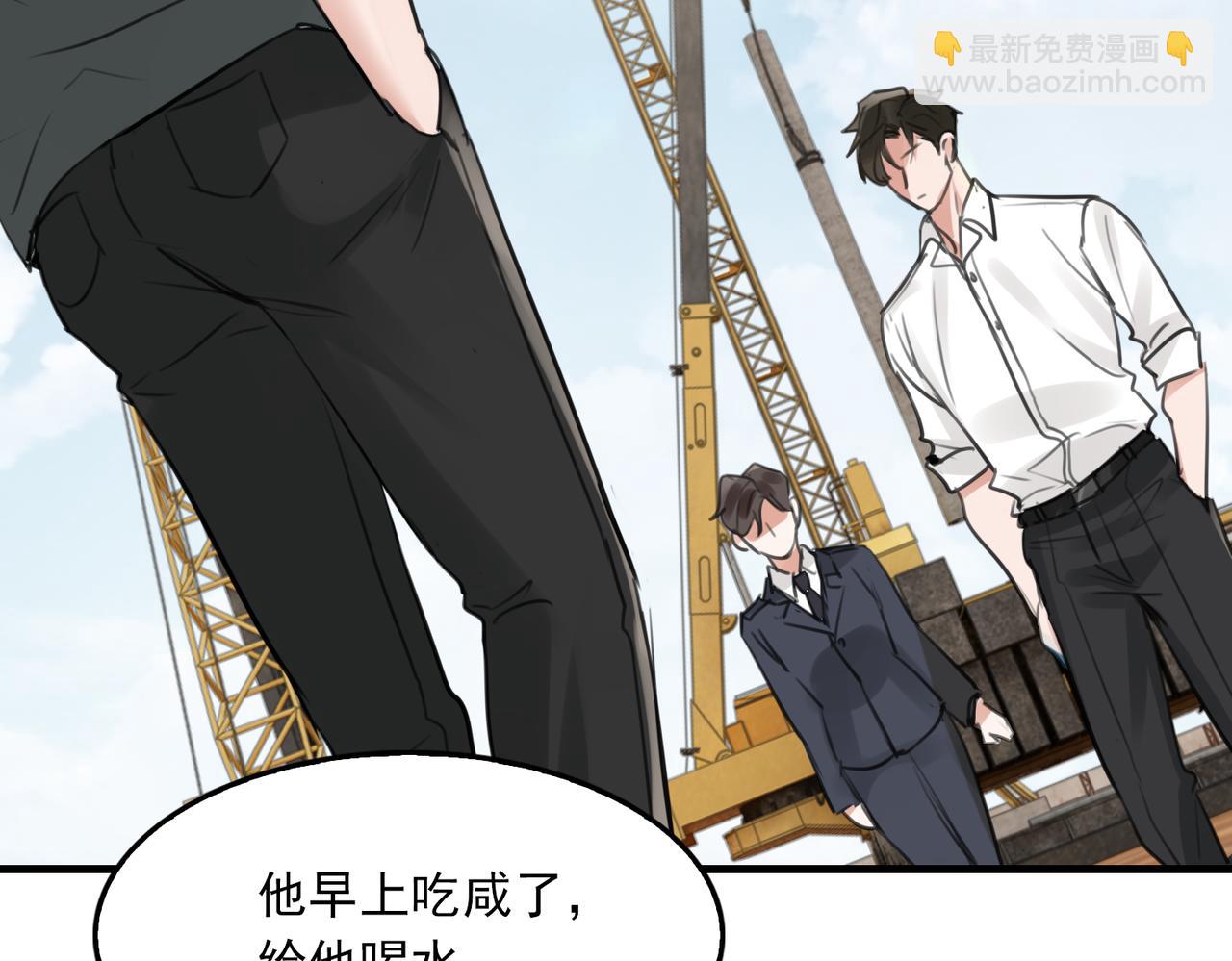 第105话 证明93