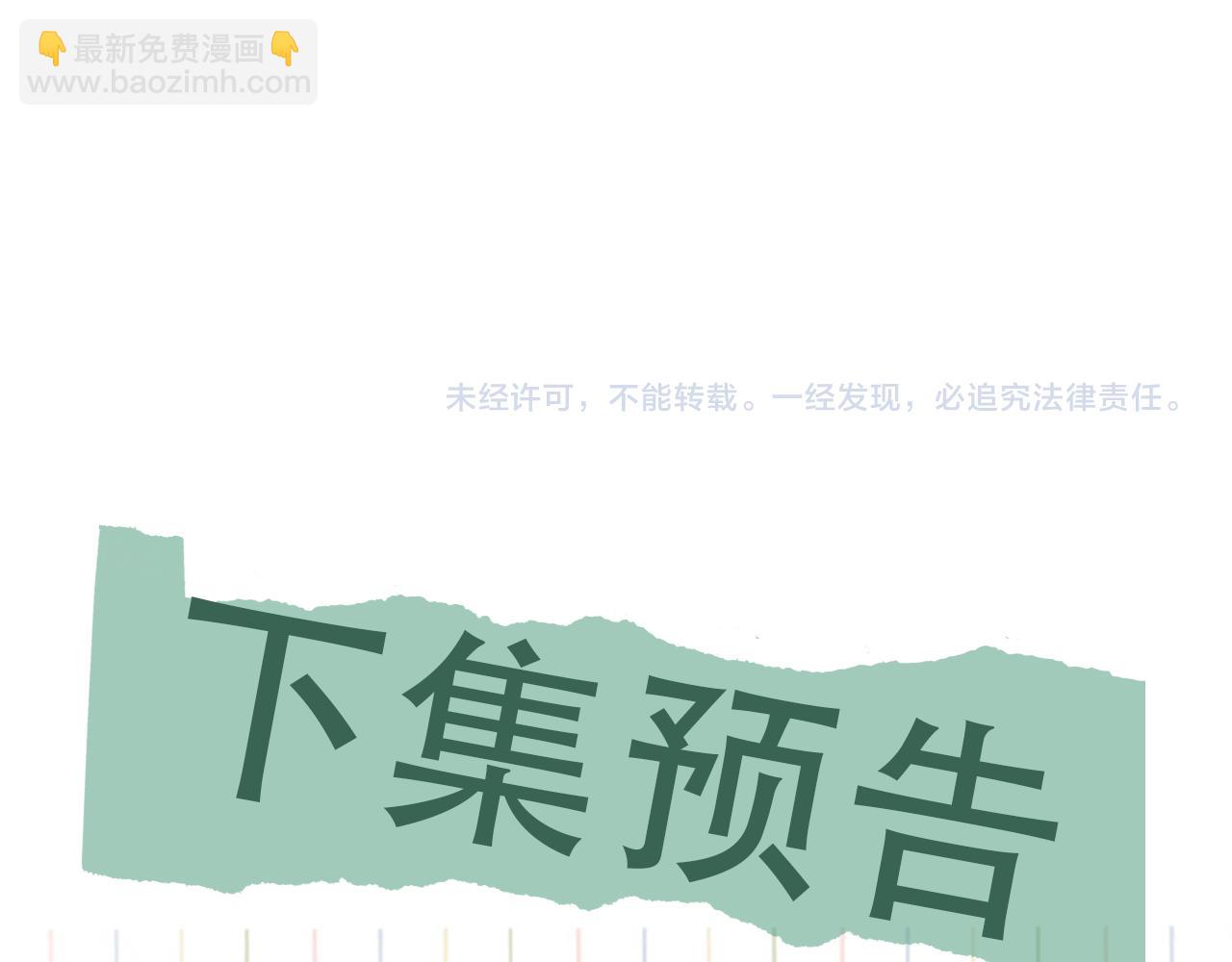 第105话 证明96