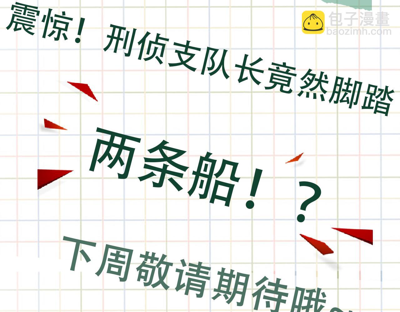 第105话 证明97