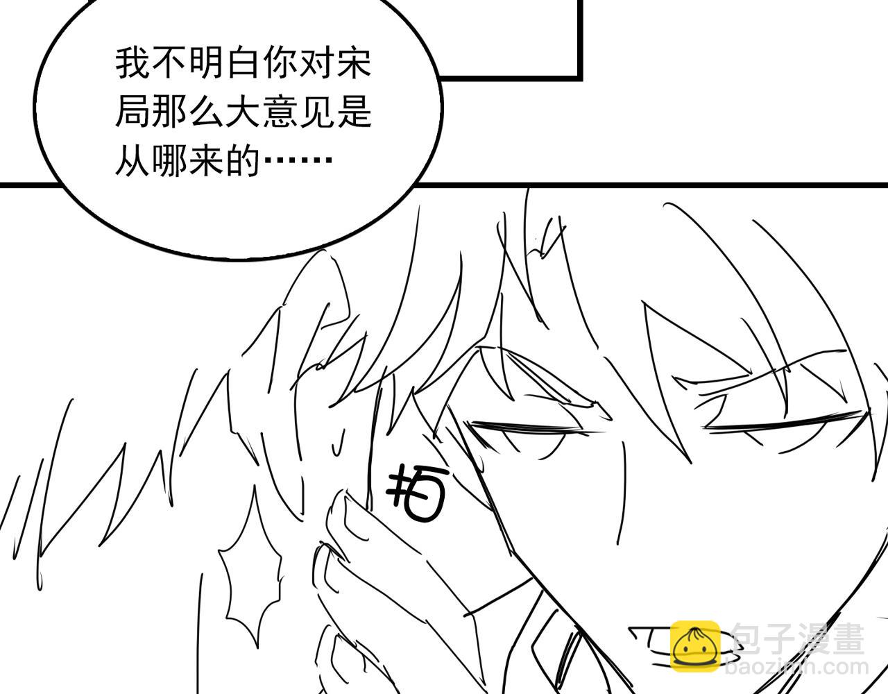 第105话 证明99
