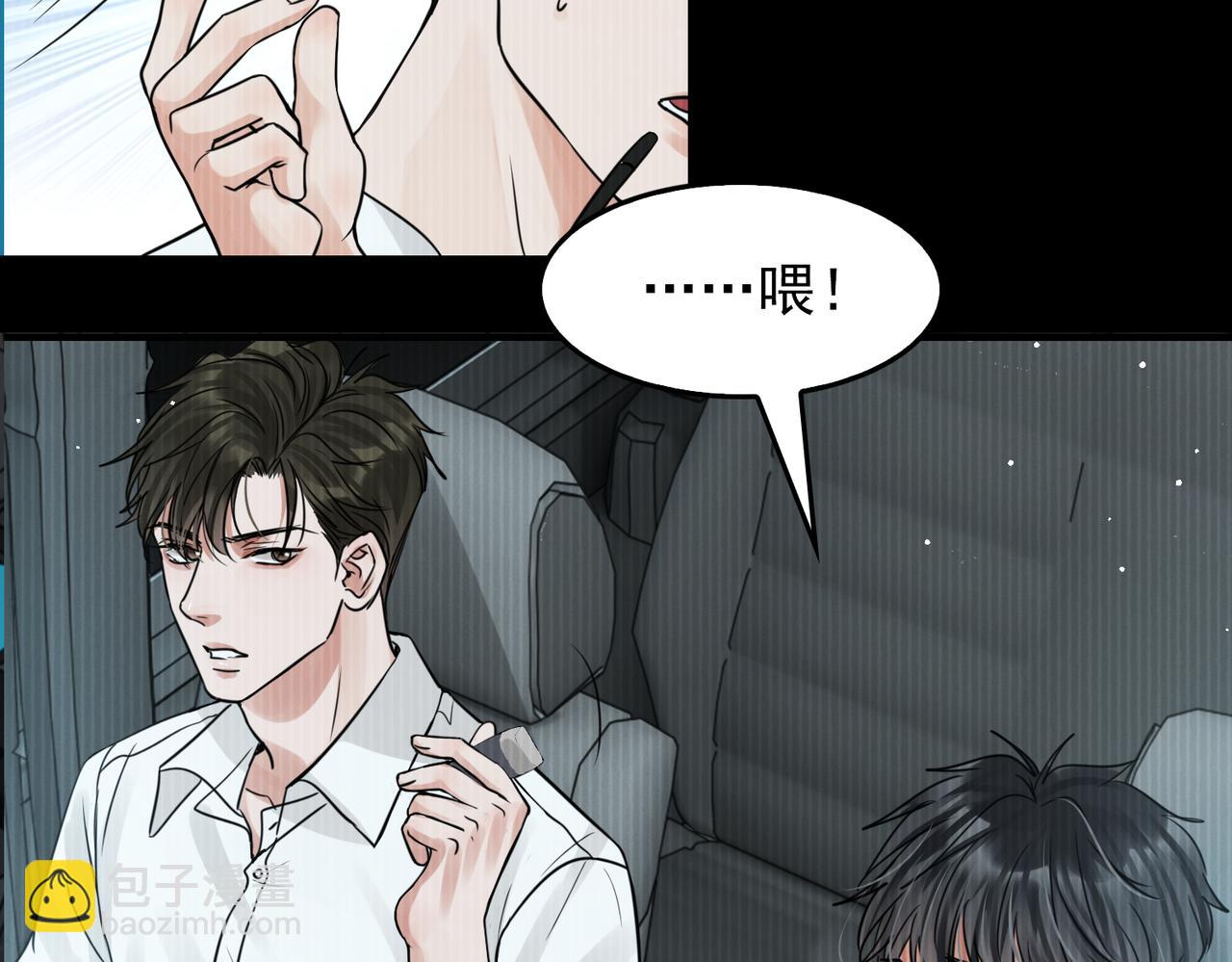 第110话 时限100