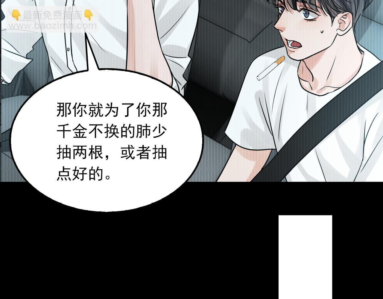 第110话 时限101
