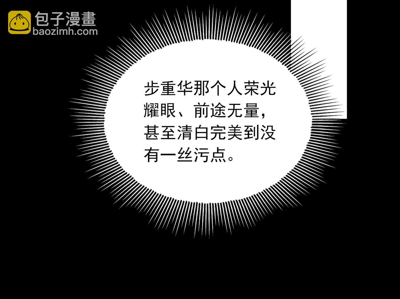 第110话 时限102