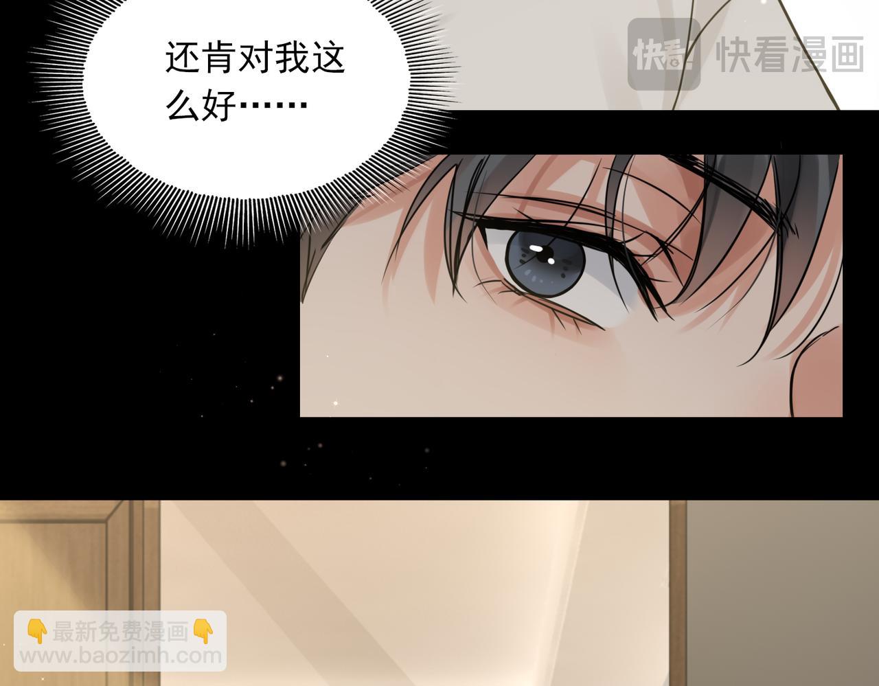 第110话 时限108