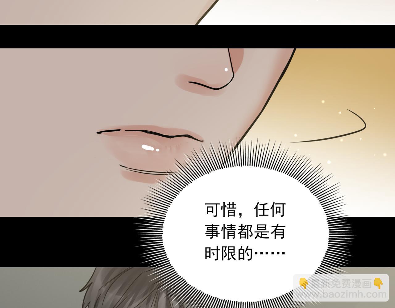 第110话 时限113