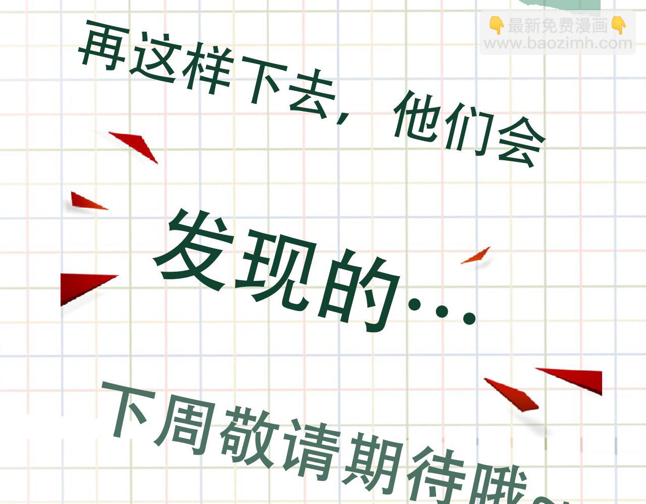第110话 时限117