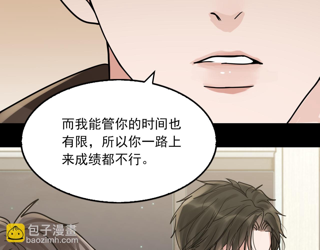 第110话 时限15