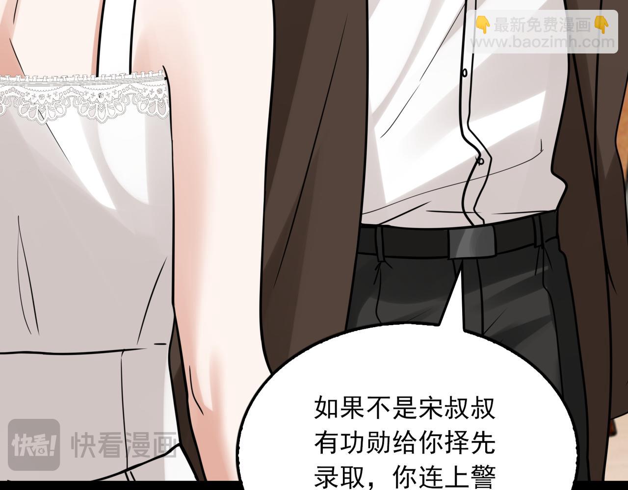 第110话 时限17