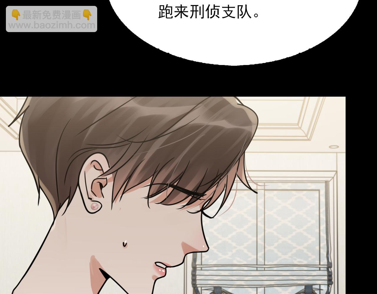 第110话 时限20