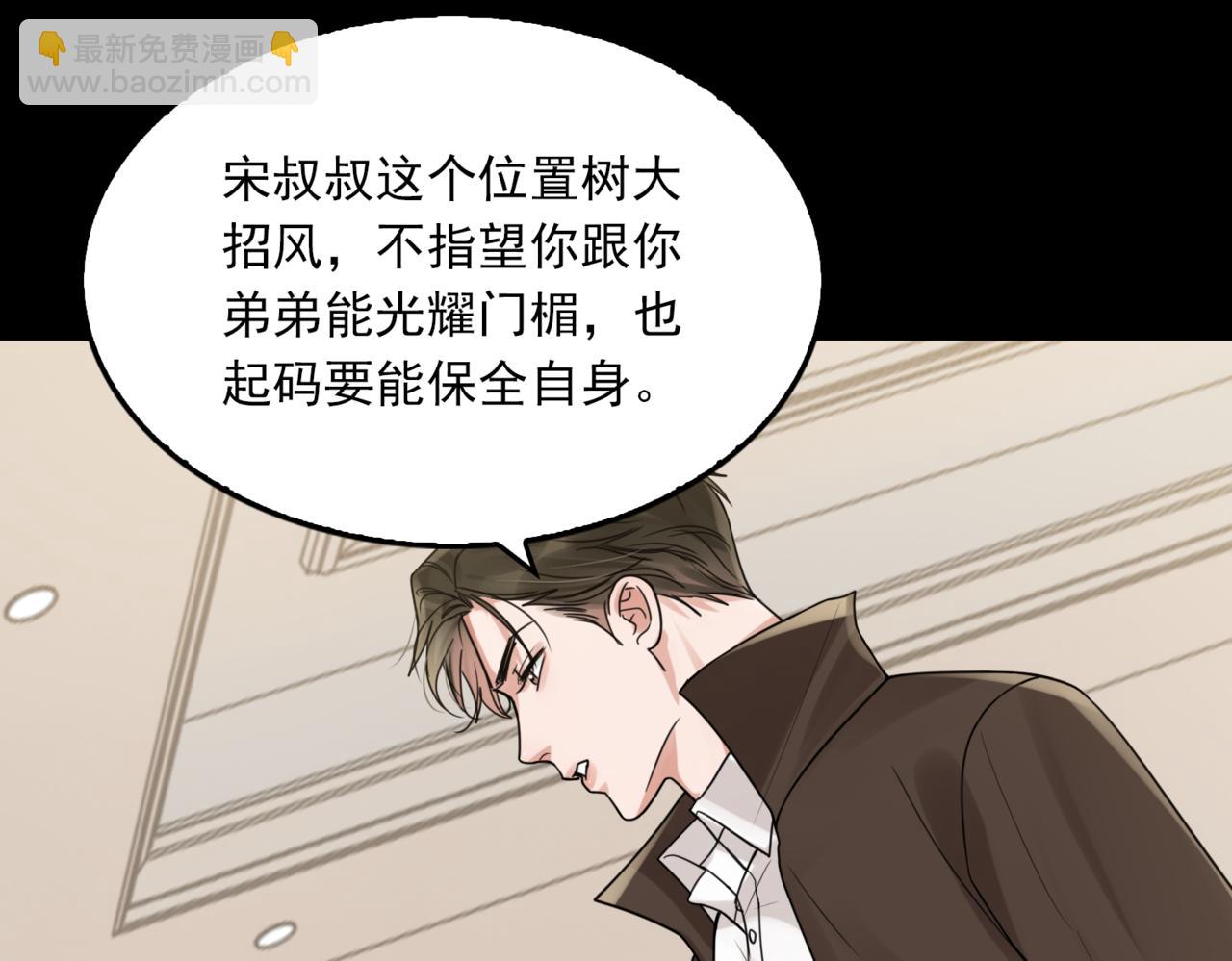 第110话 时限22