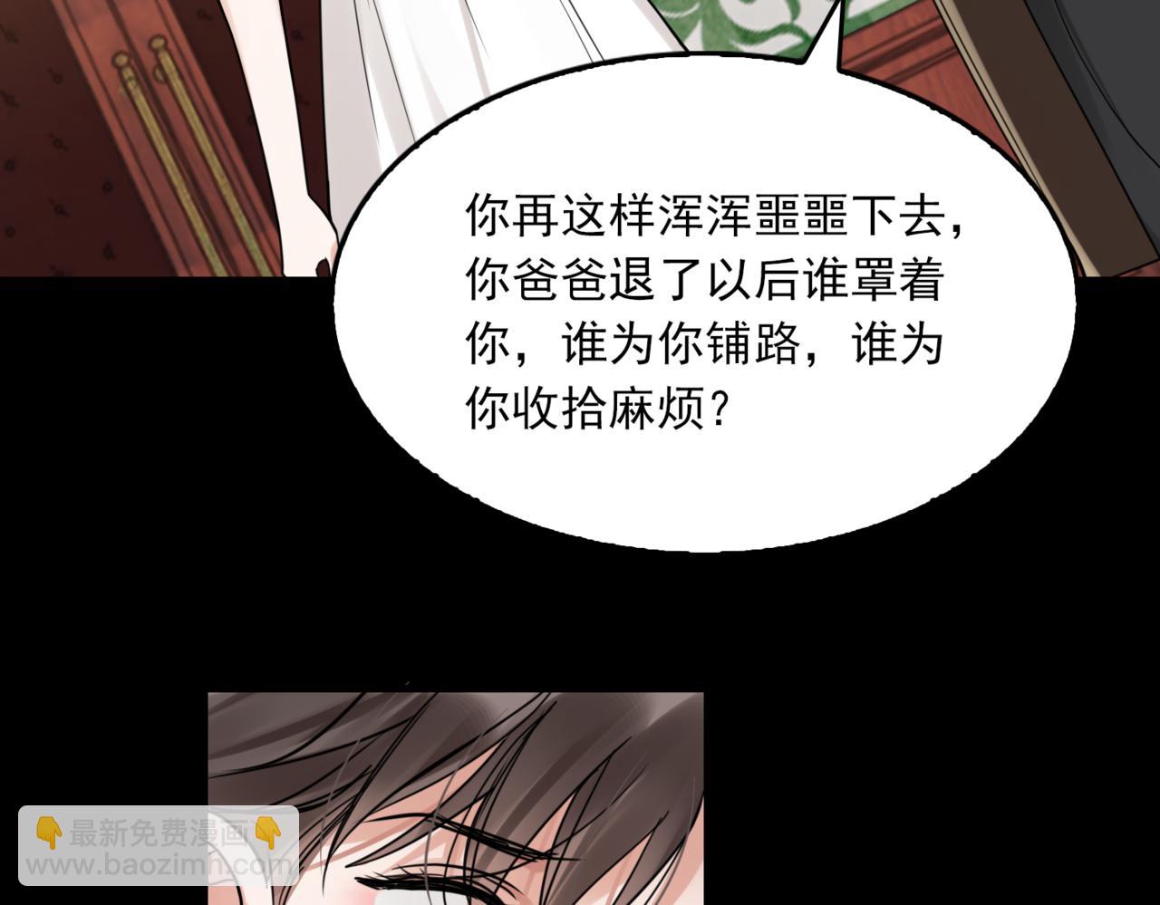 第110话 时限24
