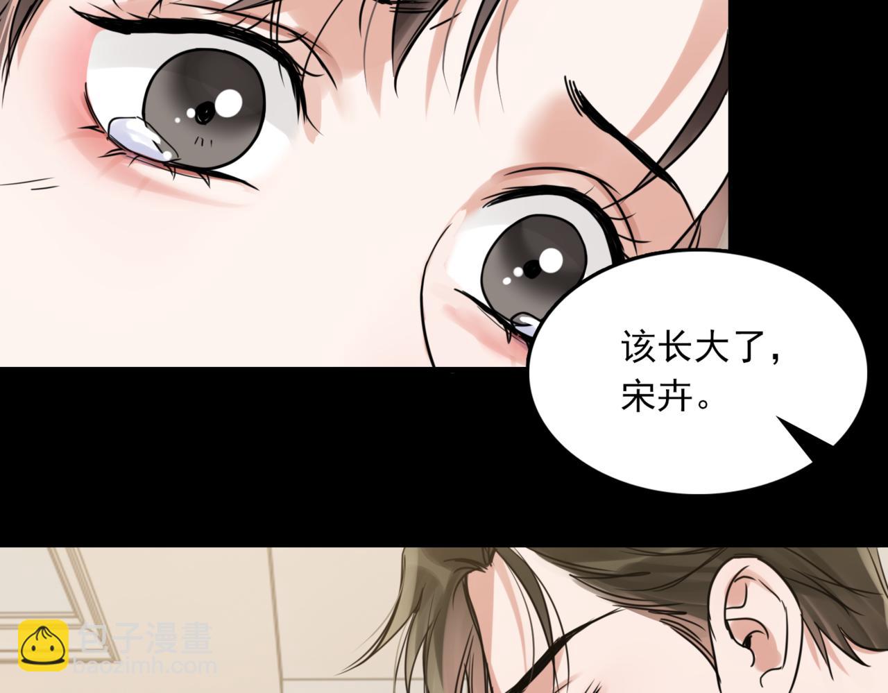 第110话 时限26