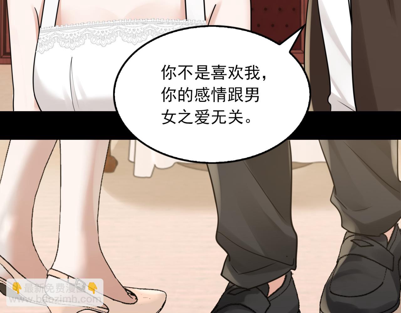 第110话 时限28