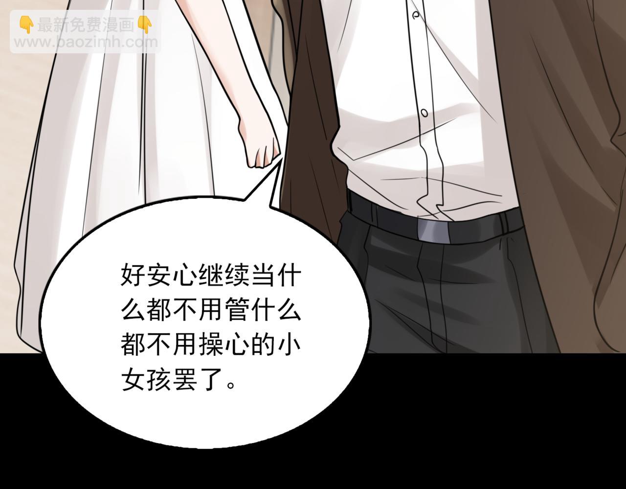 第110话 时限31