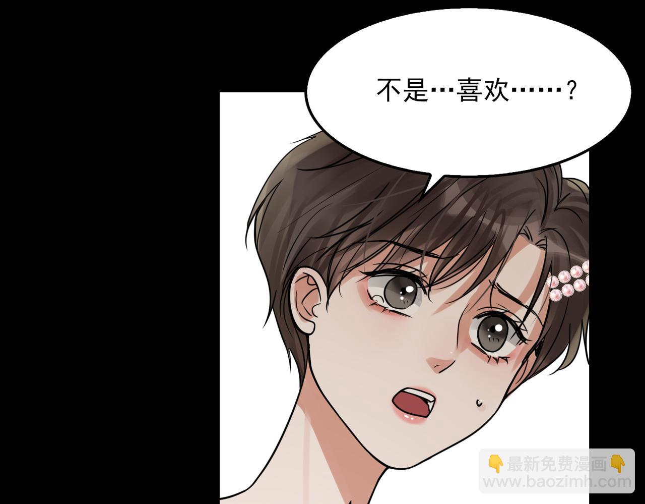 第110话 时限33