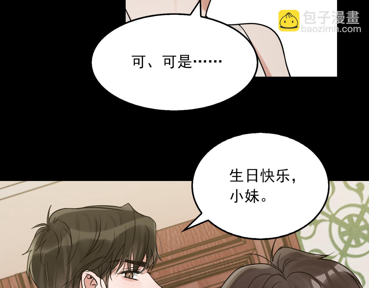 第110话 时限34