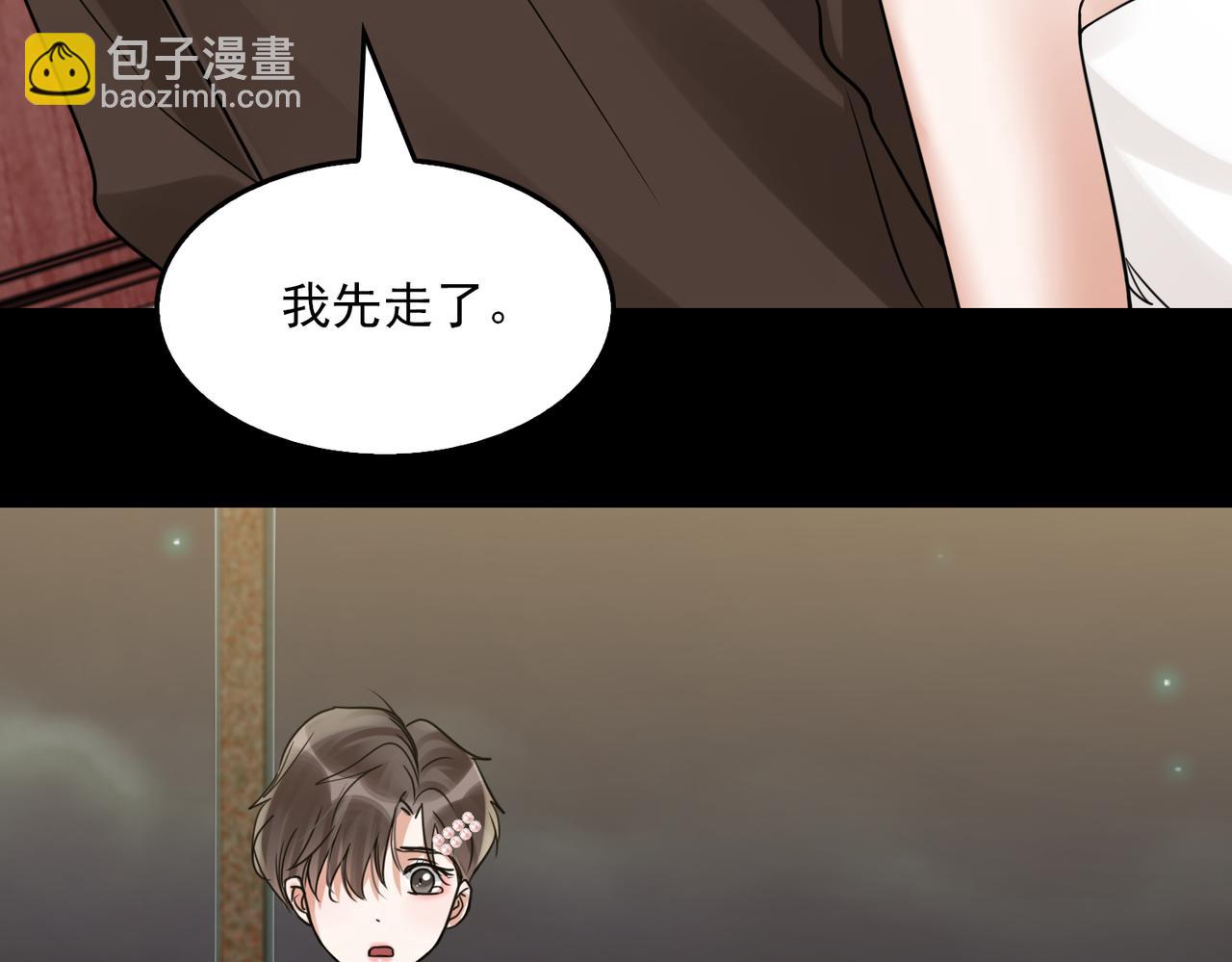 第110话 时限36