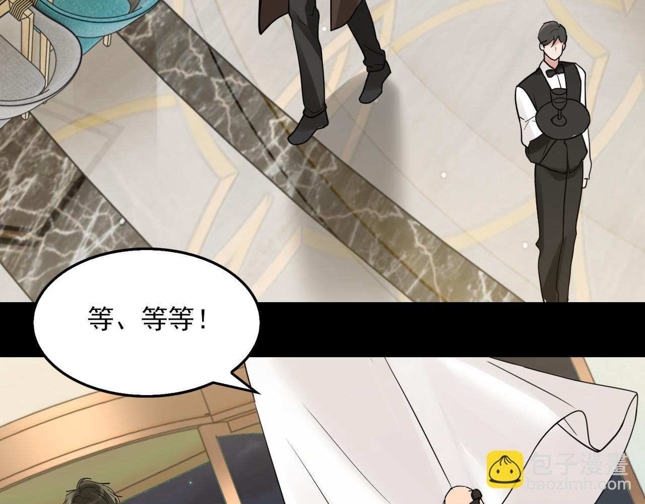 第110话 时限41