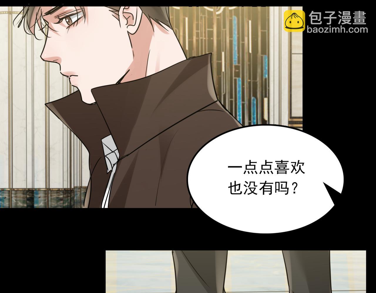 第110话 时限45