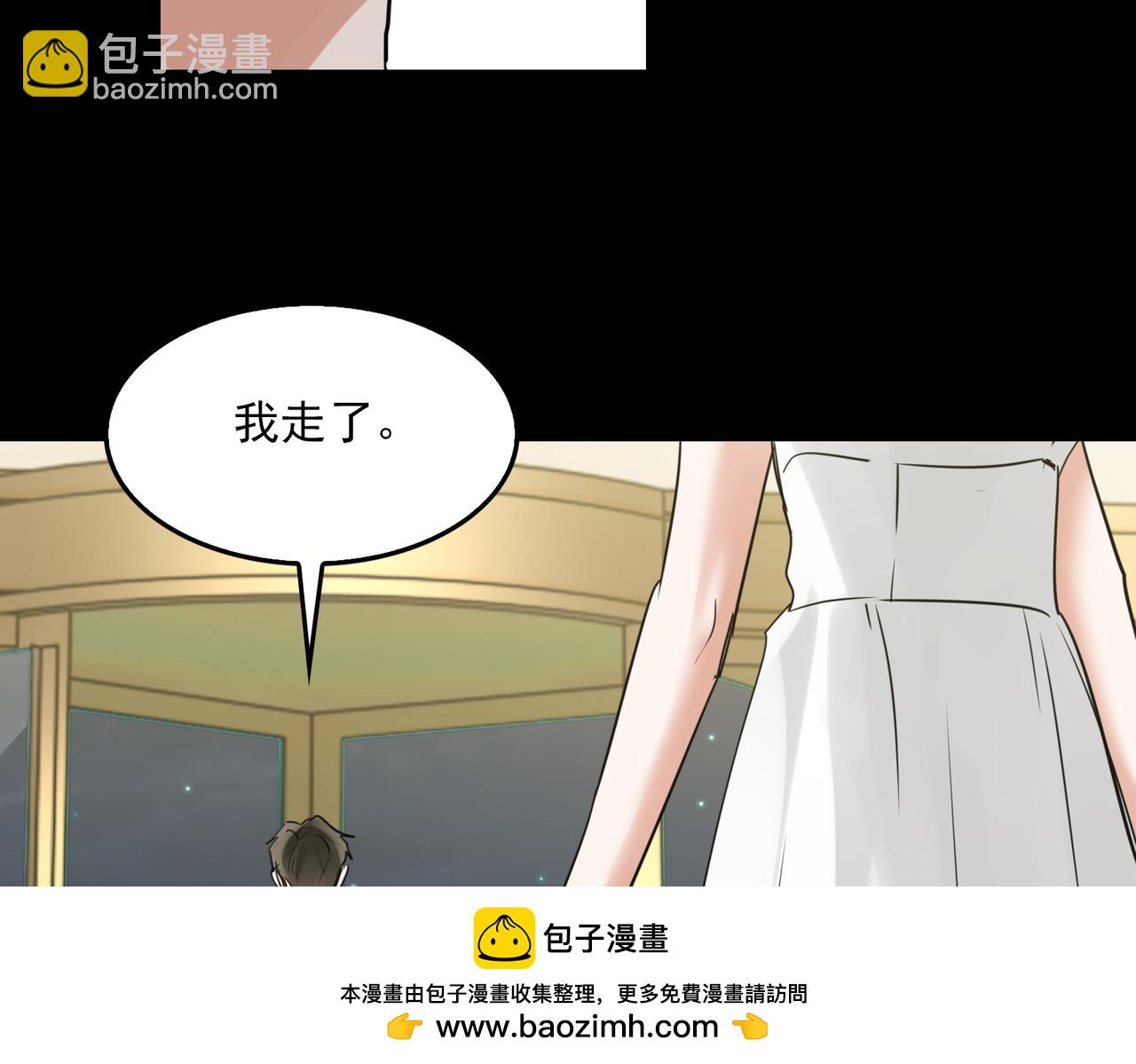 第110话 时限49