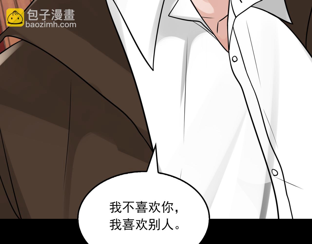 第110话 时限5