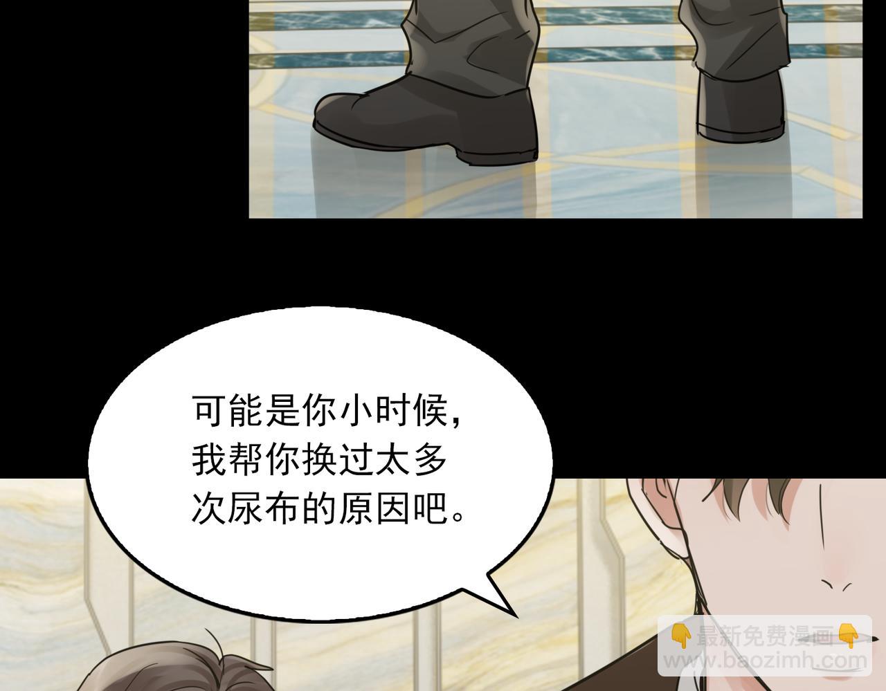 第110话 时限50