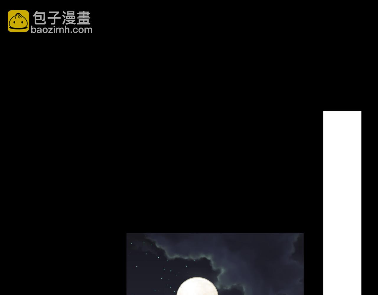 第110话 时限57