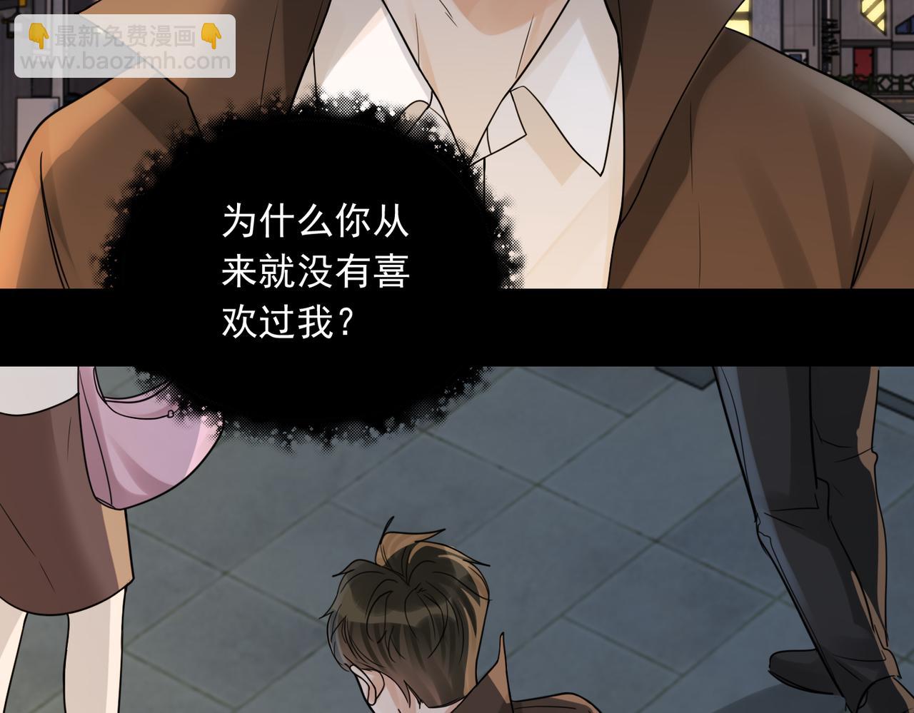 第110话 时限63