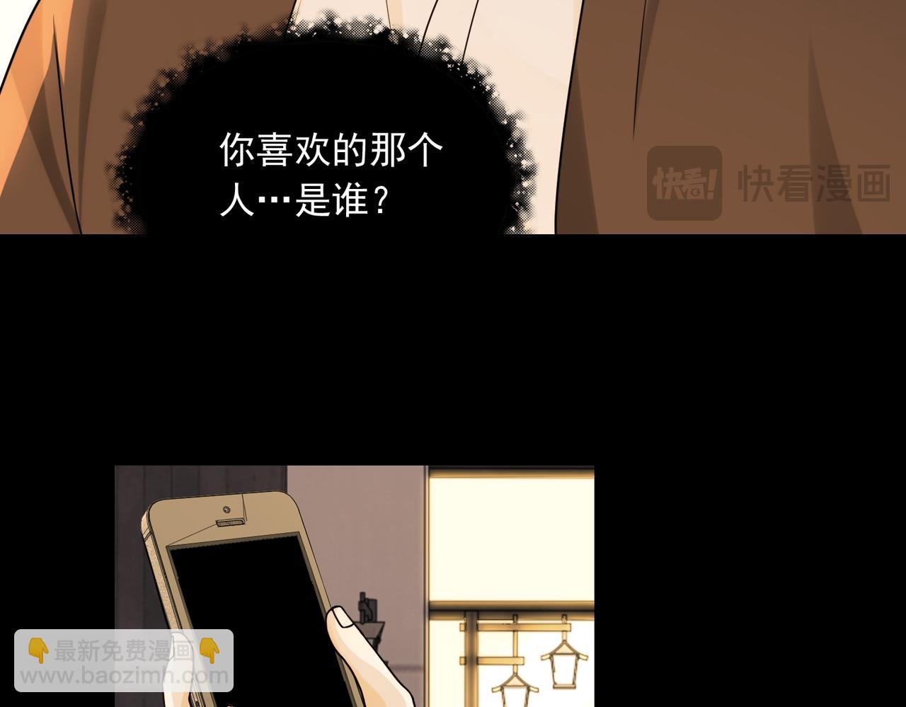 第110话 时限67