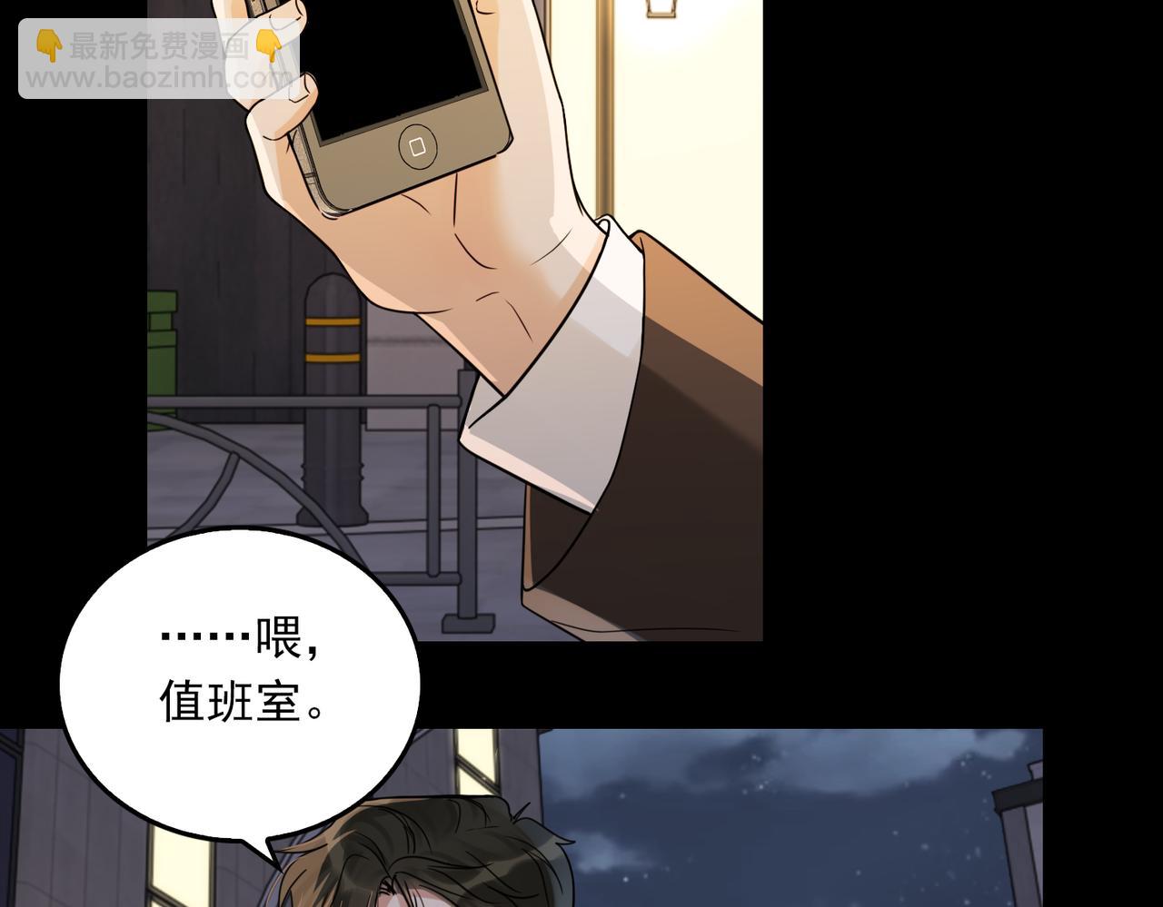 第110话 时限68