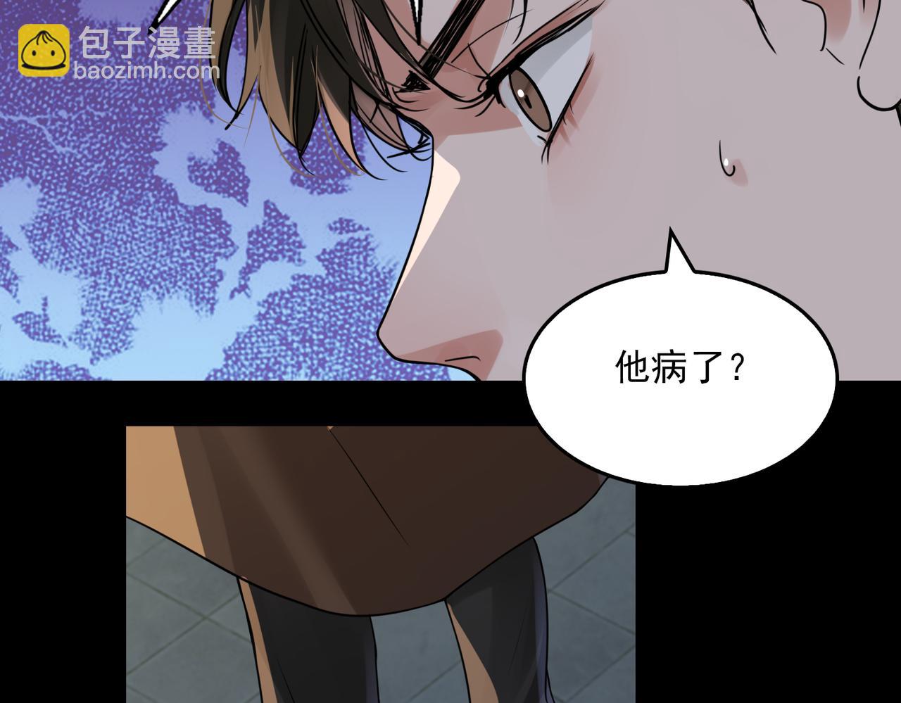 第110话 时限72