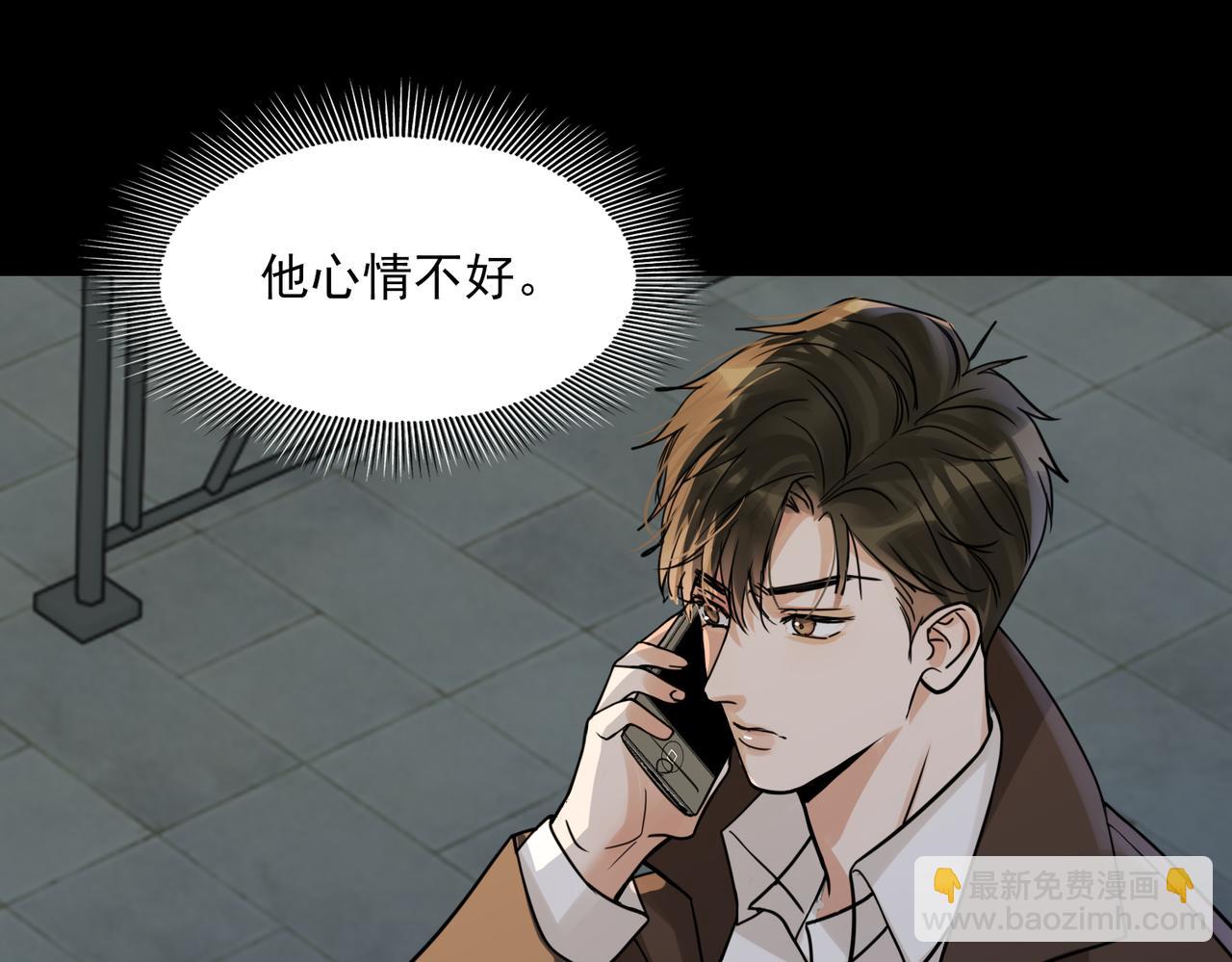 第110话 时限74