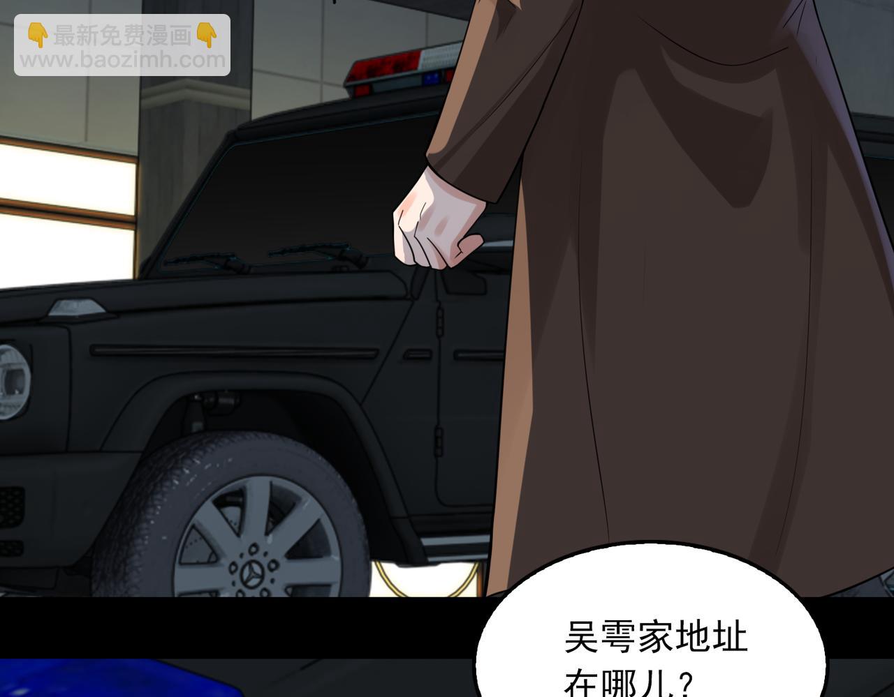 第110话 时限77