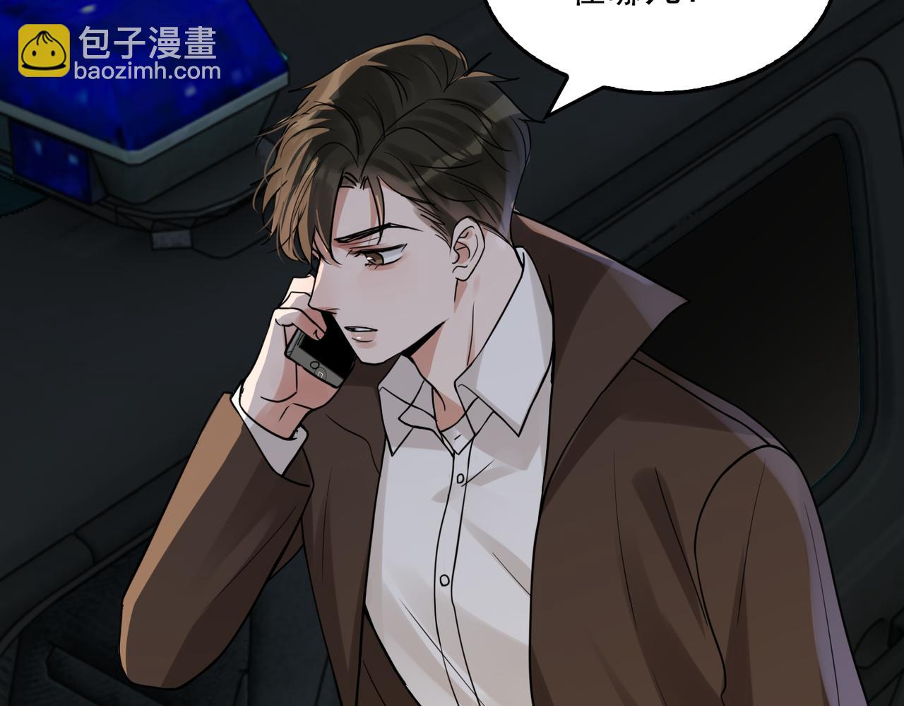 第110话 时限78