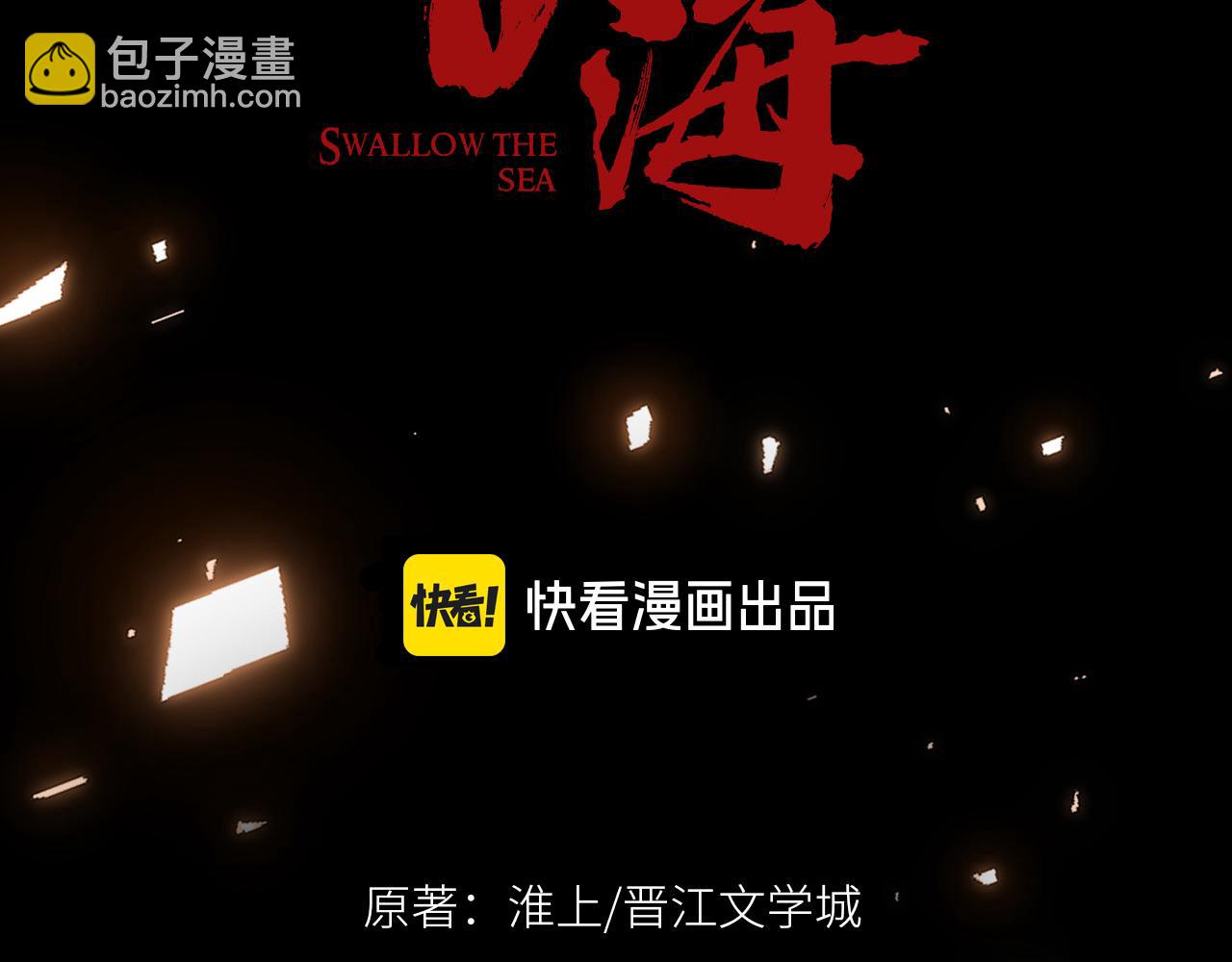 第110话 时限9