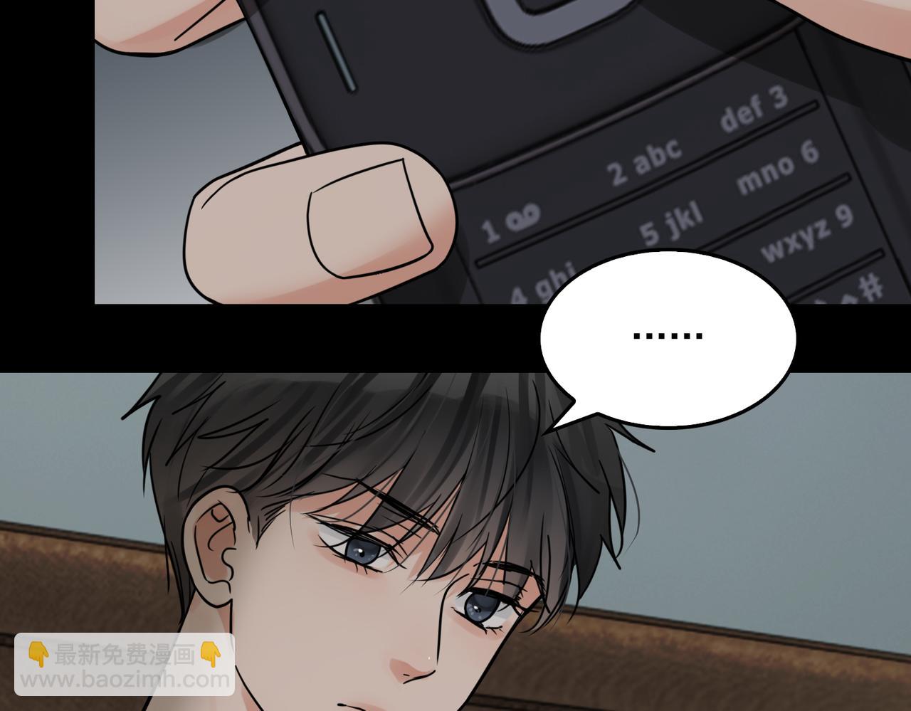 第110话 时限90