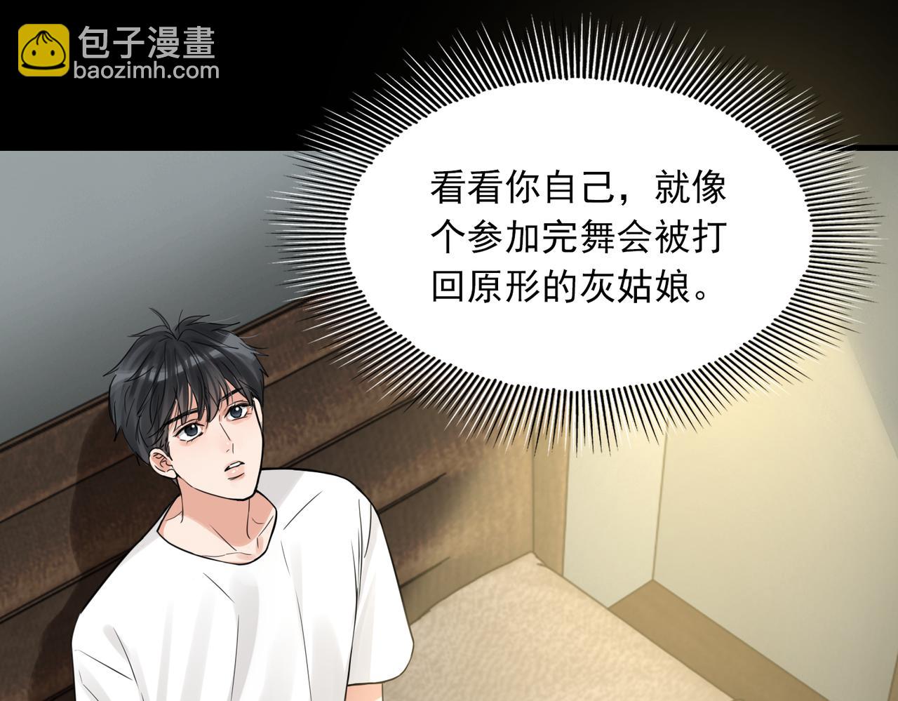第110话 时限93