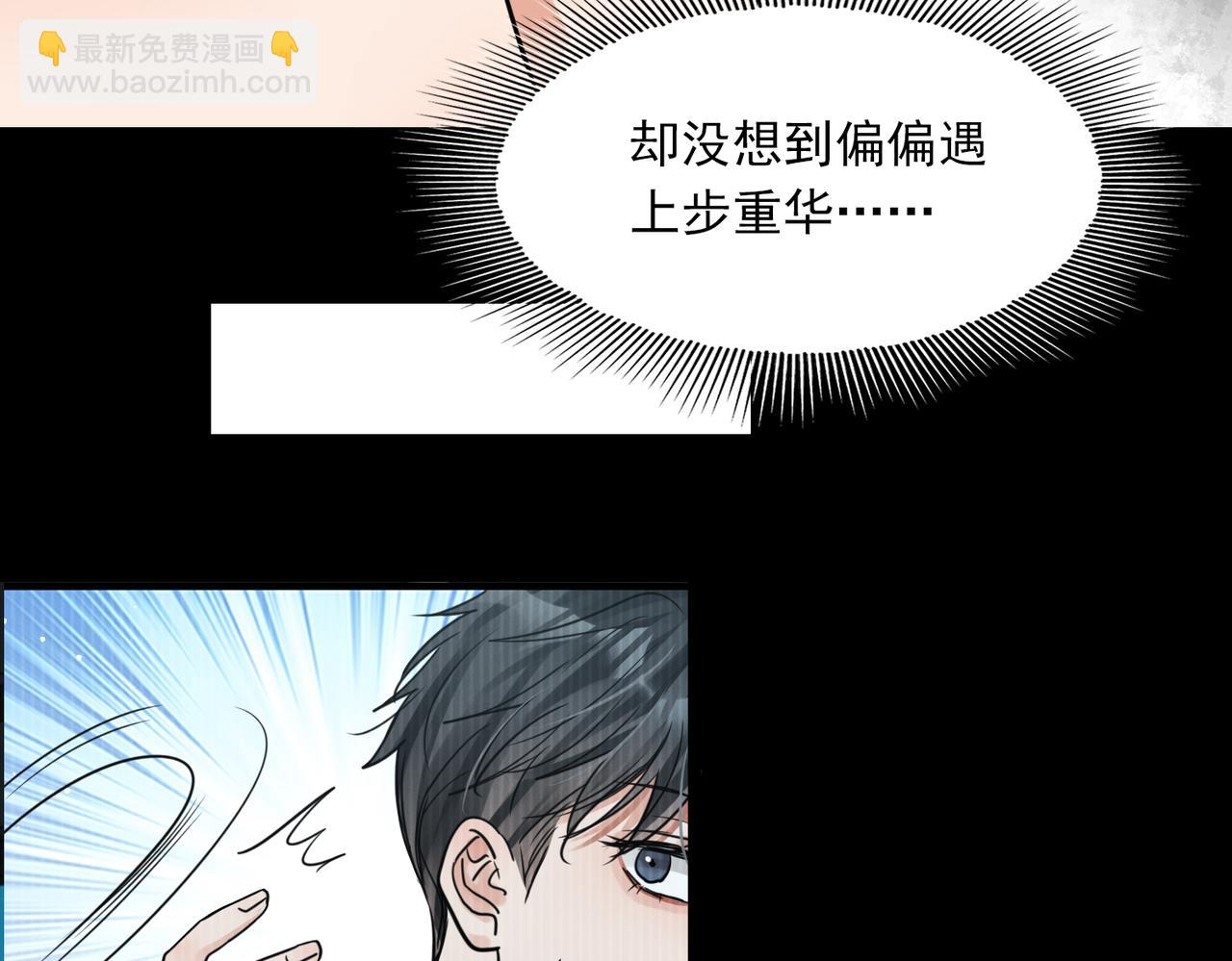 第110话 时限99