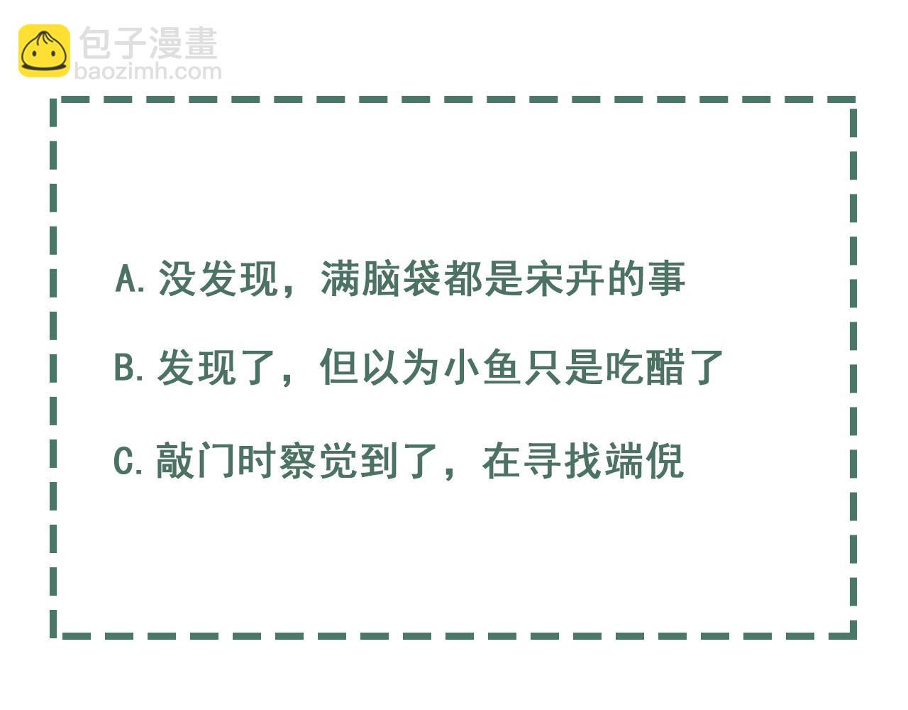 第111话 撬门117