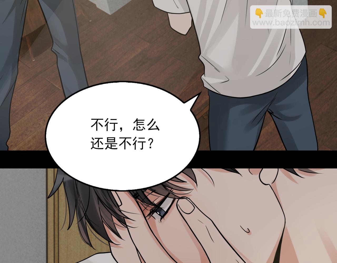 第111话 撬门21