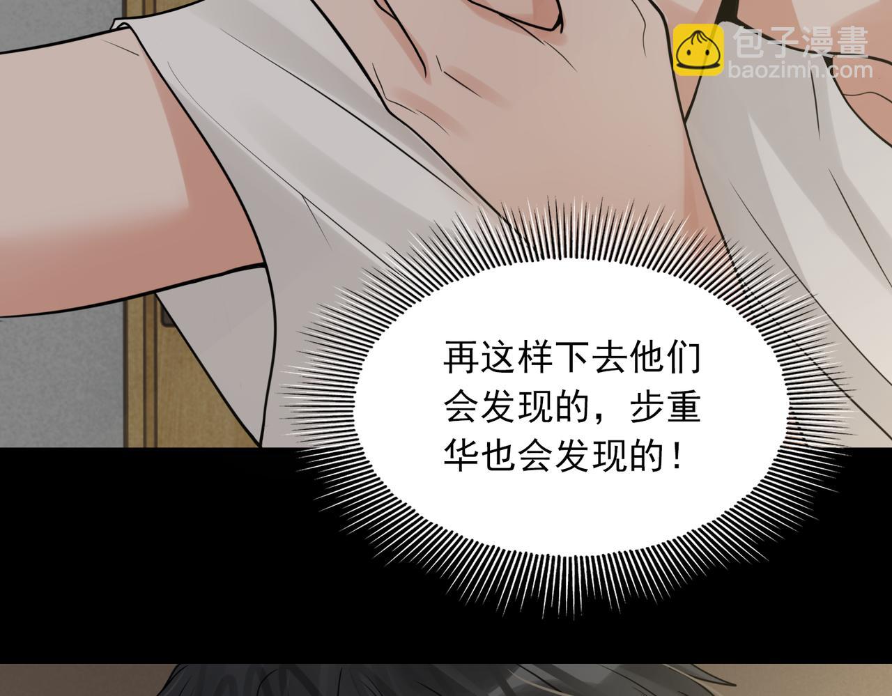 第111话 撬门22
