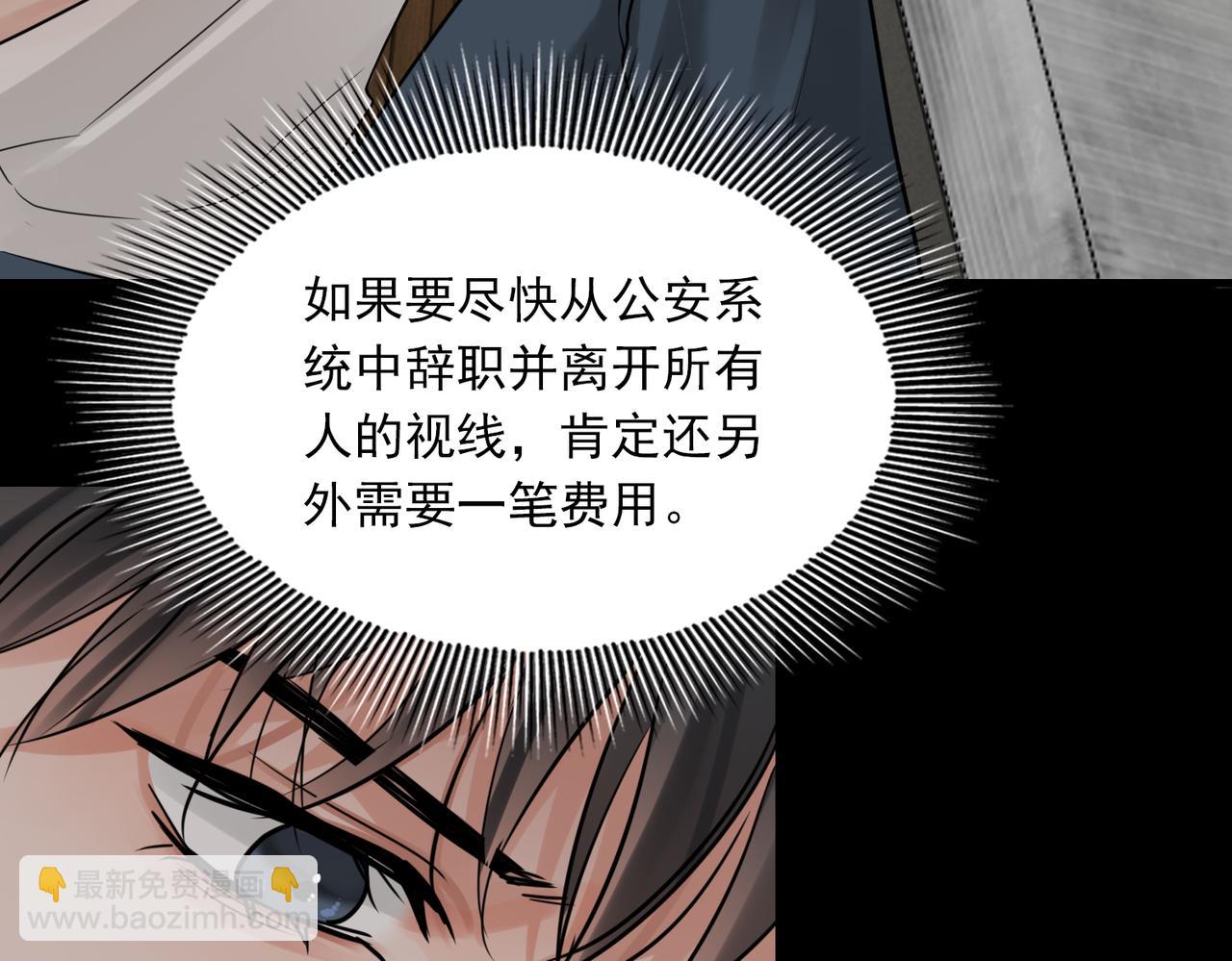 第111话 撬门32