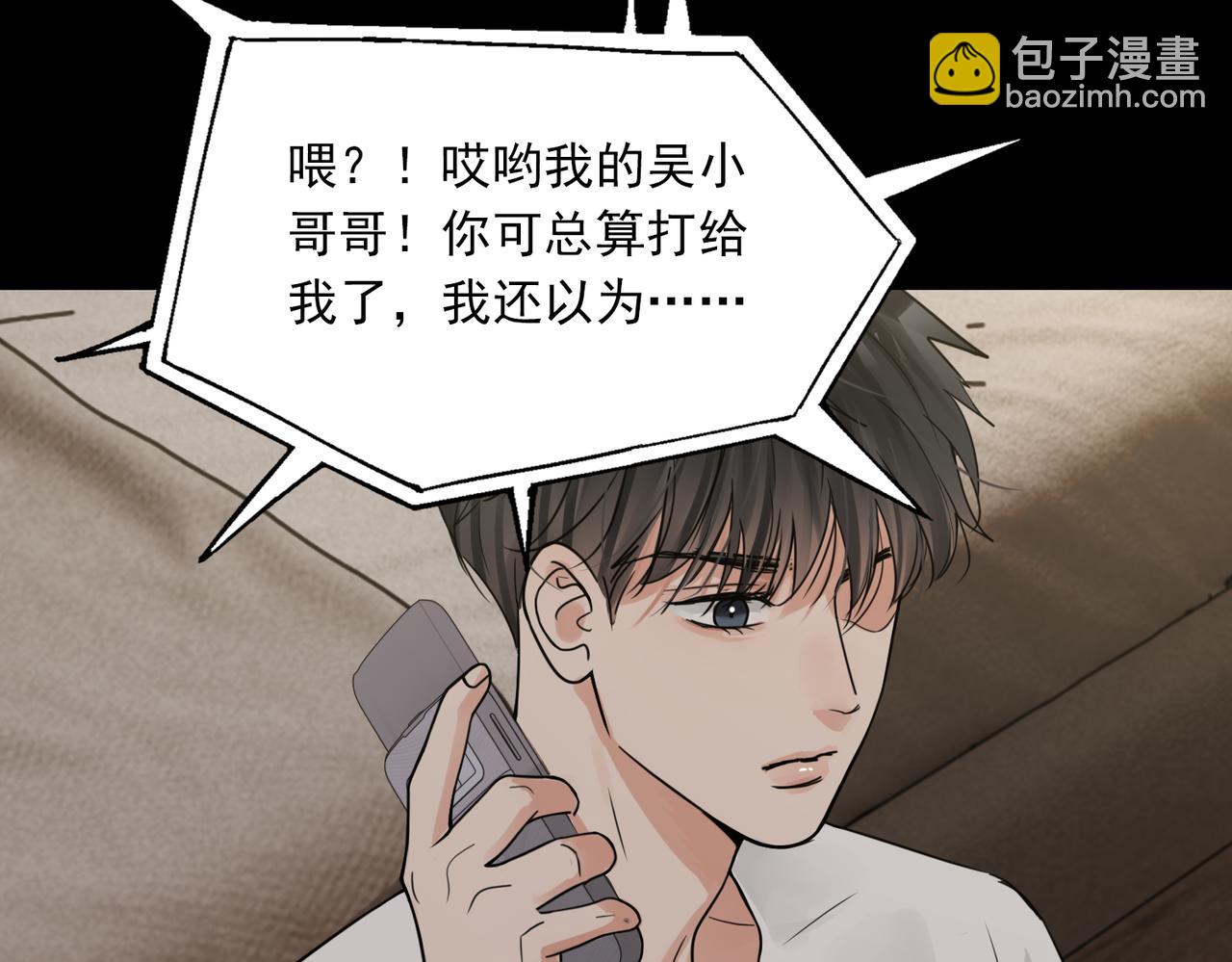 第111话 撬门36