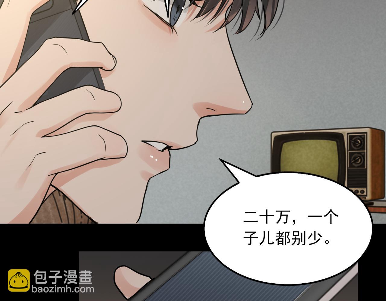 第111话 撬门41