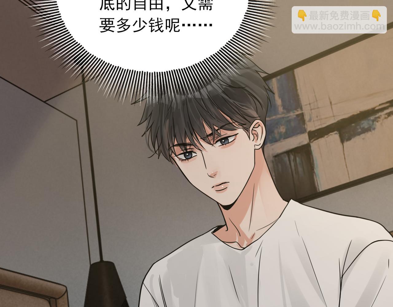 第111话 撬门43