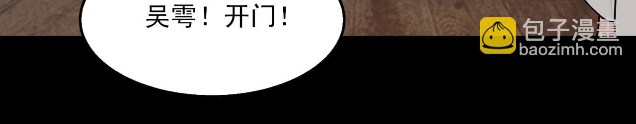 第111话 撬门47