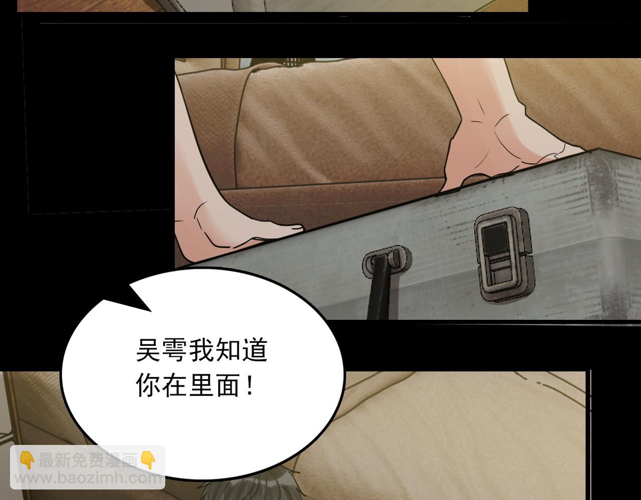 第111话 撬门54